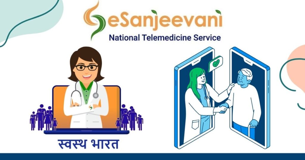 eSanjeevani