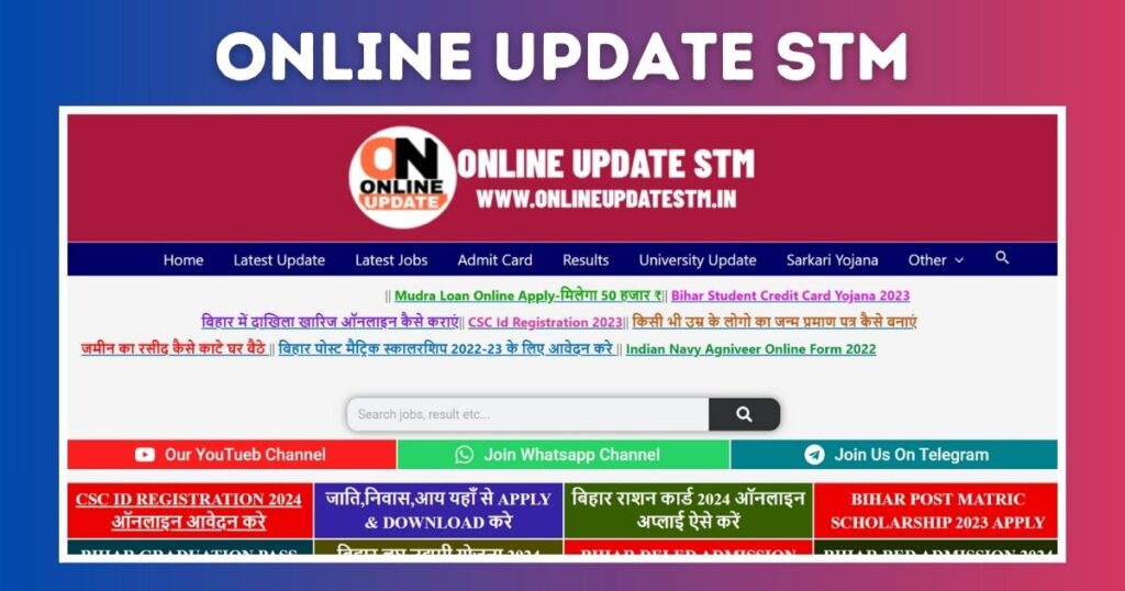 online update stm